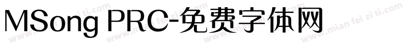 MSong PRC字体转换